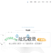 汇好运