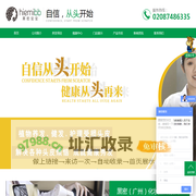 黑密（广州）化妆品有限公司,黑密宝宝,健康养发,养发产品输出,养发仪器输出,控油护发,日化