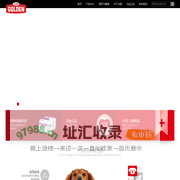 谷登，所有生命都具有同样价值！