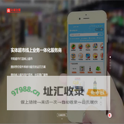 众诚合顺