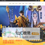 互动游戏_H5游戏_网页游戏_互动手游_指尖互动_手游互动_互动传奇手游