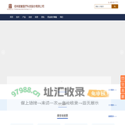 佰年颐堂医疗科技股份有限公司