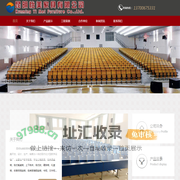怡美家具-昆明怡美家具有限公司-昆明教学设备厂-云南课桌椅-昆明餐桌椅-云南教学家具