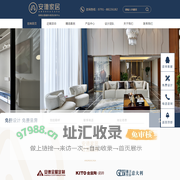 安德家居-江西安德家居建材有限公司