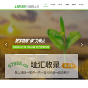 上海昕泽熙科技有限公司