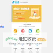 怎样挑选最好的留学机构管理软件-乾坤留学ERP系统