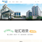 福建意乐焙宝生物科技有限公司,意乐焙宝