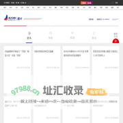 东方网-东方ic图片频道