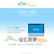 易印,印刷ERP,深圳易印,SPS系统,印刷厂开单软件,印刷厂开单系统,印刷管理软件,印刷管理系统,印刷电商 -- 易印网络技术开发有限公司