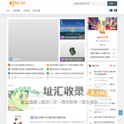 聚游手游社-手游攻略秘籍、进阶教程与资讯交流圈