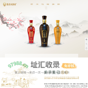 贵州酱香河酒业有限公司_酱香河_白酒