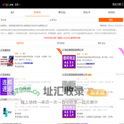 宜昌到海北物流专线-宜昌到海北货运专线-宜昌物流公司-就发物流网
