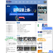 接近开关,高温电感-高压电容-磁性防水防爆-金属接近开关,光电开关,霍尔传感器,南京凯基特电气有限公司