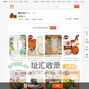 首页-鑫街好食点-淘宝网