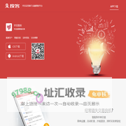 华宝智投 – 集股票开户、行情资讯、自动交易于一身的智能炒股软件