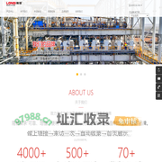 沈阳隆基电磁科技股份有限公司