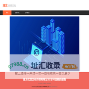 湖北优悦文化传媒有限公司