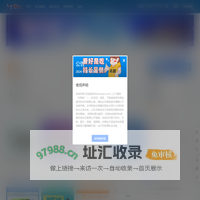 TT模板 – 网站模板大全 | 易优、Pbootcms建站模板免费下载