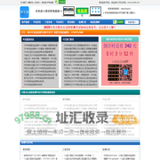 微试验-专注于公路水运试验检测师、助理试验检测师考试专业网站 -  Powered by Discuz!