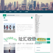 缤纷游乐