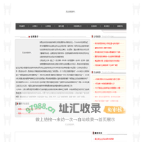 陕西金科资信评估服务有限公司