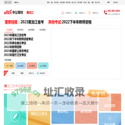 黑龙江公务员培训_黑龙江事业单位培训课程_黑龙江公职类考试培训辅导班|培训机构_黑龙江中公网校