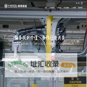 广东烨辉钢铁有限公司【官网】