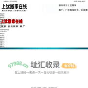上犹搬家，上犹搬厂，上犹长途搬家-上犹搬家在线