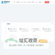 15777网址导航-站长工具
