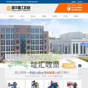 通过式抛丸机_路面抛丸机_抛丸机厂家-青岛普华重工机械有限公司