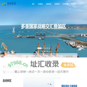 黄海新区_[黄海新区管委会，盐城黄海新区，盐城市重点打造战略空间]