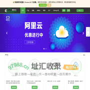 壹动云-专属定制,云上无忧