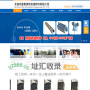 产品展示 无锡市富勒滑线轨道附件有限公司