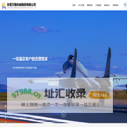 东营万隆机械模具有限公司
