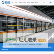 锦绣前程玻璃有限责任公司