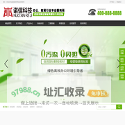 宜宾办公家具-宜宾诺信家具公司,宜宾沙发厂,宜宾家具厂,宜宾家具批发,宜宾家具定制-宜宾诺信家具公司,宜宾沙发厂,宜宾家具厂,宜宾家具批发,宜宾家具定制