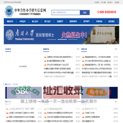 中外合作办学招生信息网__陕西跨考教育科技有限公司