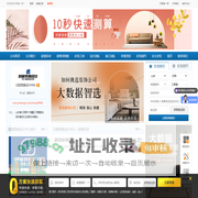 日照普象设计中心_日照市普象设计装饰工程有限公司