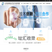 北京结核病诊疗技术创新联盟