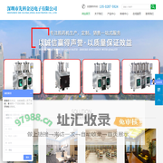 深圳市先科金达电子有限公司