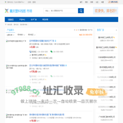 重庆塑料栈板_重庆塑料栈板厂家生产批发价格 - 塑料在线