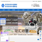 钽圆|钽片|钽接地环|钽保护管|钽颗粒|钛双极板|钛箔|钛金属双极板|钛合金加工件|钽箔-陕西航海新材