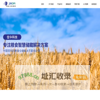 北京佳华储良科技有限公司-首页