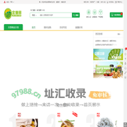 金佃园-上海有机蔬菜宅配到家首选有机农场