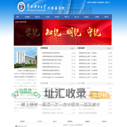 首页_华北电力大学外国语学院
