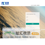 上海凯泉供应链管理平台V1.0