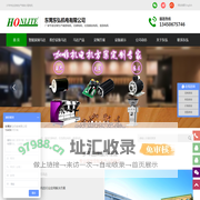直流电机|无刷电机|异步电机|交流感应马达|减速电机定制工厂-东弘机电