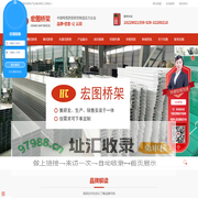 陕西不锈钢桥架价格_西安槽式桥架厂家_西安桥架批发-宏图宏顺电气设备