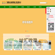 深圳地坪漆|宝安防静电地坪漆|深圳球场地坪漆|福田停车场地坪漆|深圳环氧地坪漆|宝盈彩