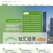 湖南项目申请平台_湖南政策代理机构_长沙市项目代理中心